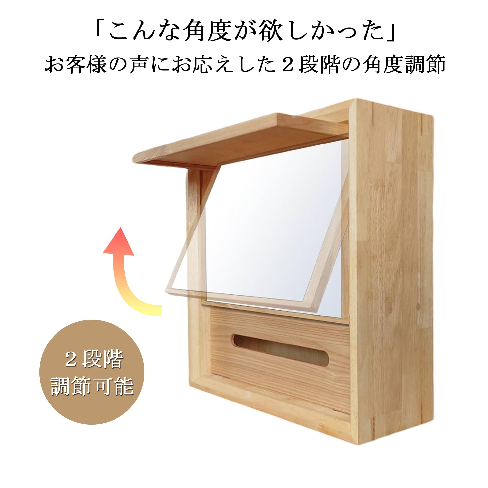 Amazon.co.jp: ミラーキャビネット 縦横兼用 木製 日本製 手作り 鏡